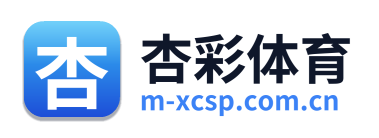 杏彩体育 Logo